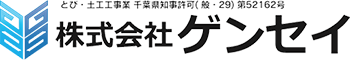 ロゴ